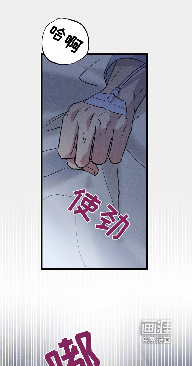 第126章：【第二季】肚子饿了