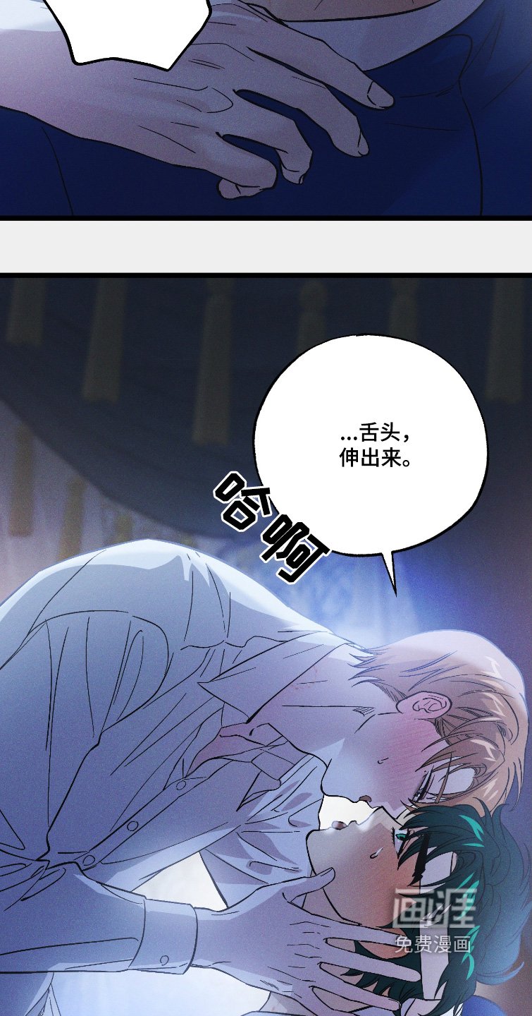 第126章：【第二季】肚子饿了