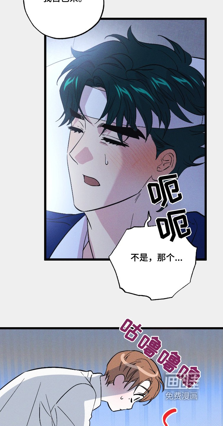 第126章：【第二季】肚子饿了