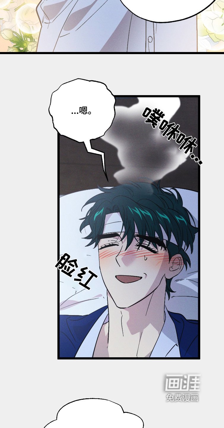 第126章：【第二季】肚子饿了