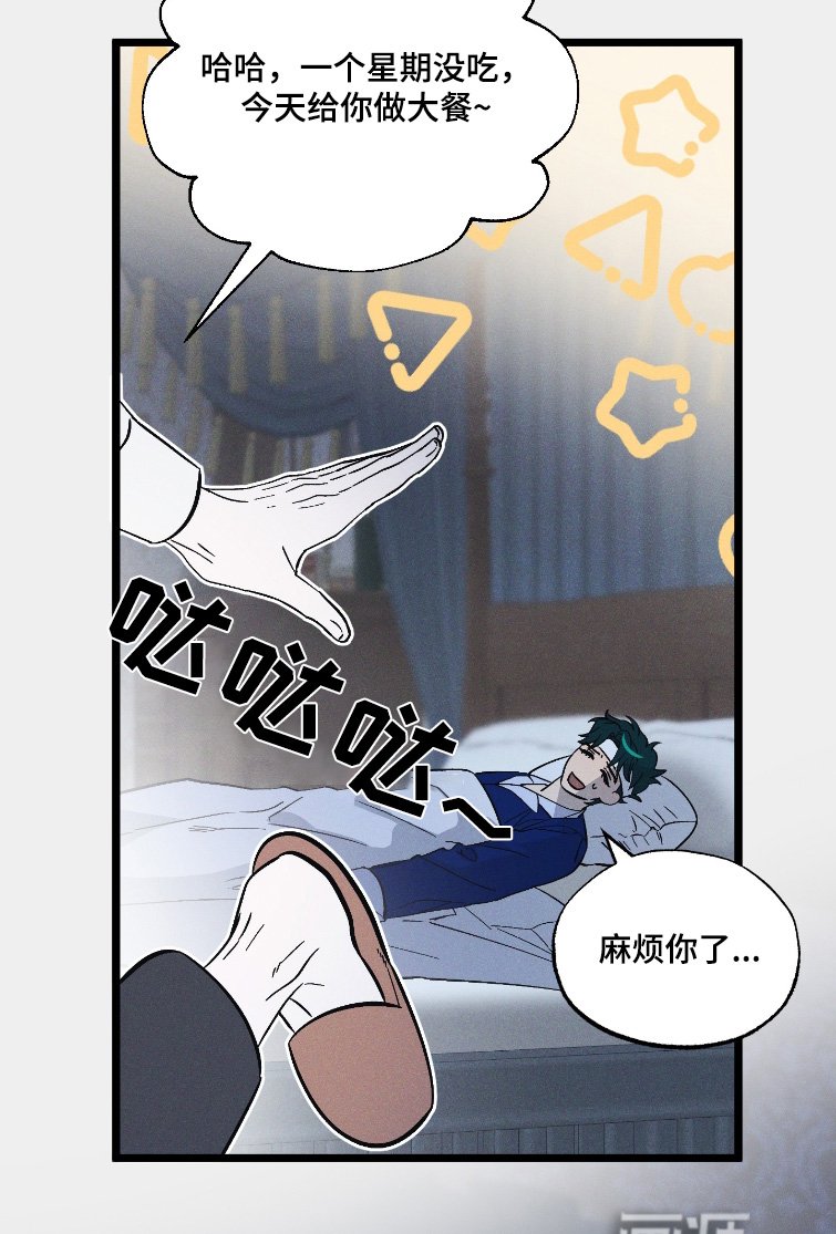第126章：【第二季】肚子饿了