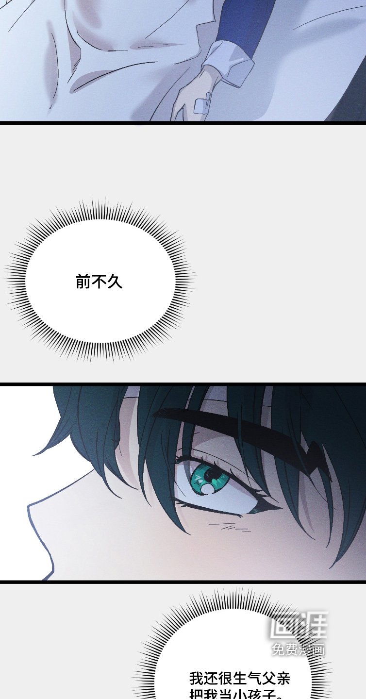 第126章：【第二季】肚子饿了