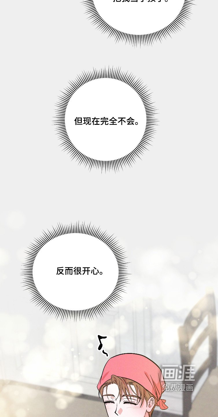 第126章：【第二季】肚子饿了