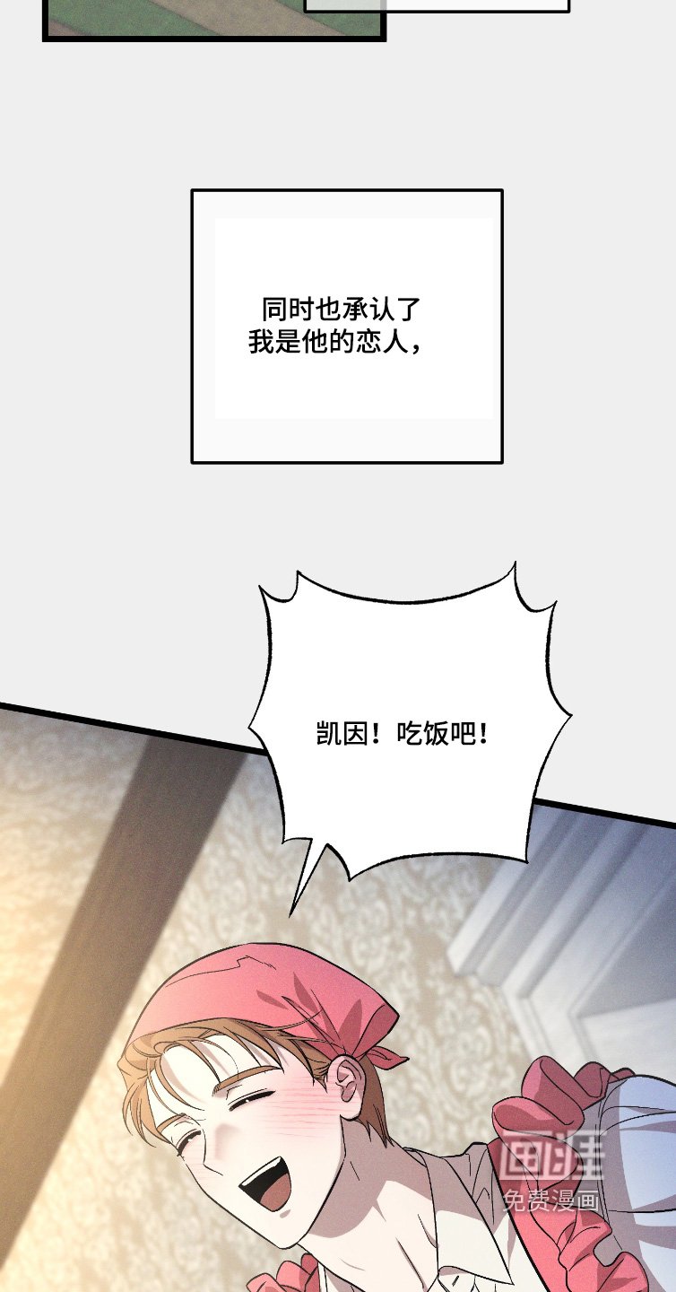 第126章：【第二季】肚子饿了