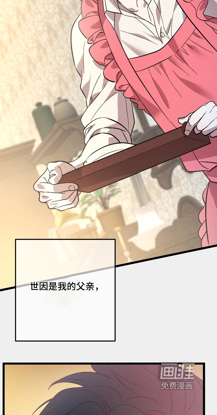 第126章：【第二季】肚子饿了