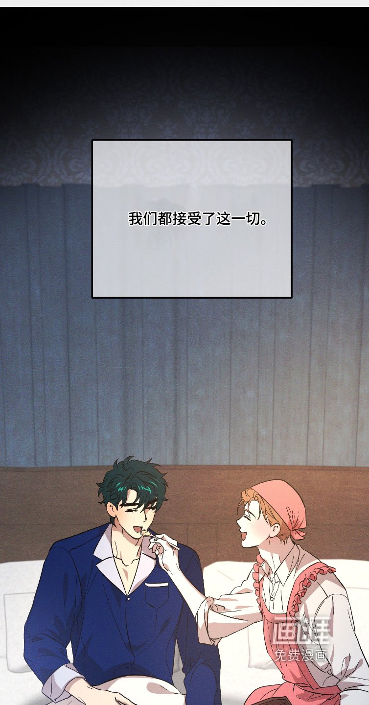 第126章：【第二季】肚子饿了
