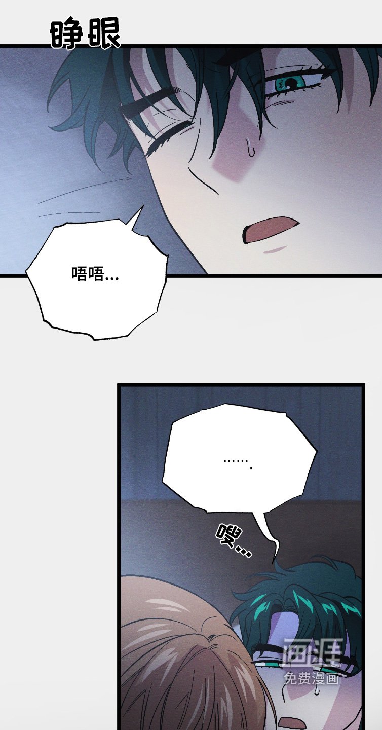 第126章：【第二季】肚子饿了