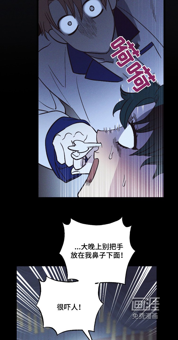 第127章：【第二季】已经没事了
