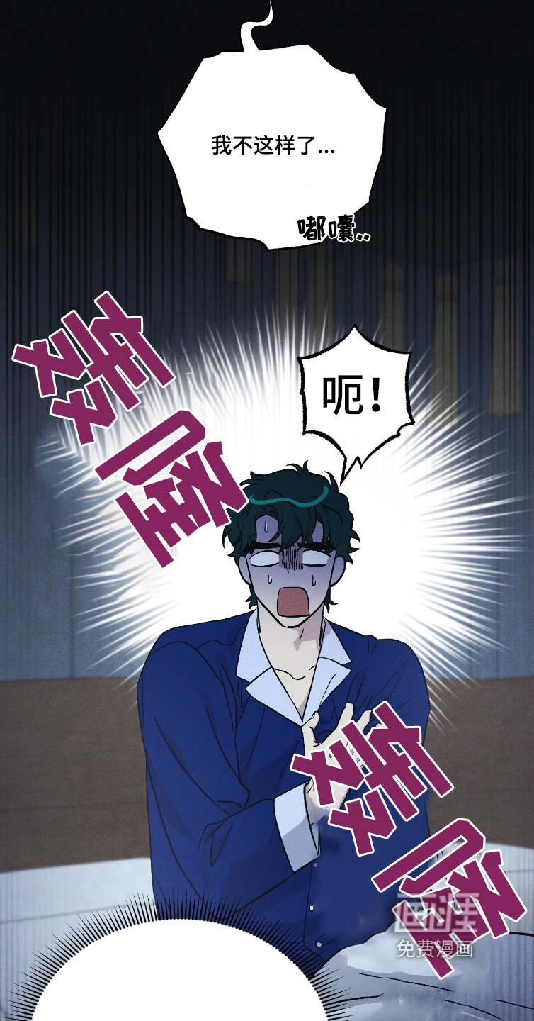 第127章：【第二季】已经没事了