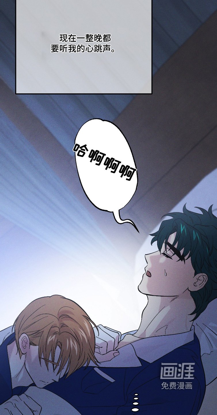 第127章：【第二季】已经没事了
