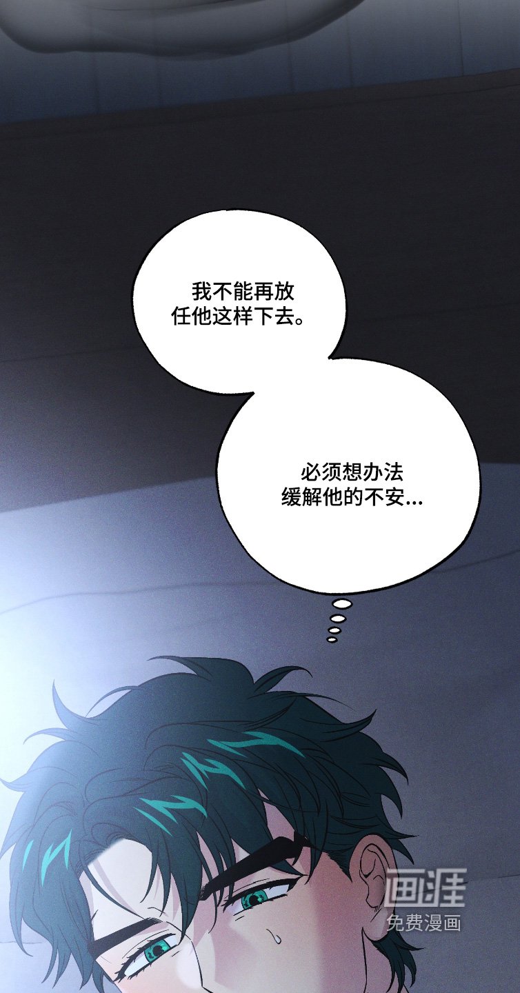 第127章：【第二季】已经没事了