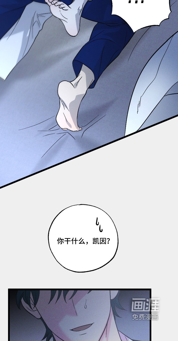 第127章：【第二季】已经没事了