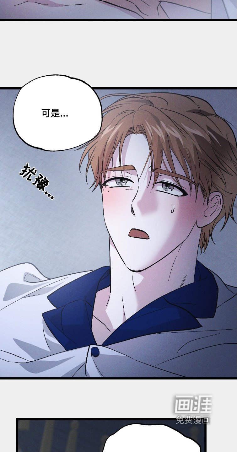 第127章：【第二季】已经没事了