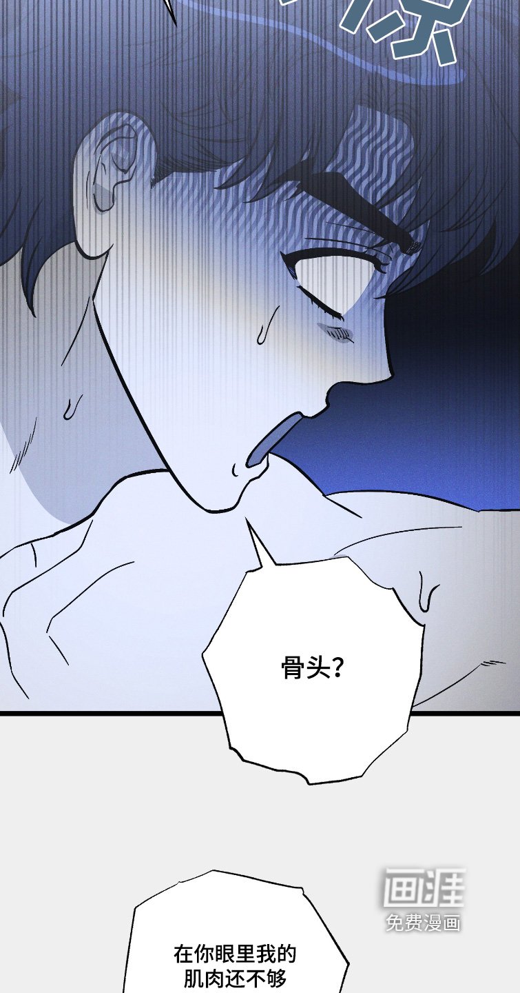 第127章：【第二季】已经没事了