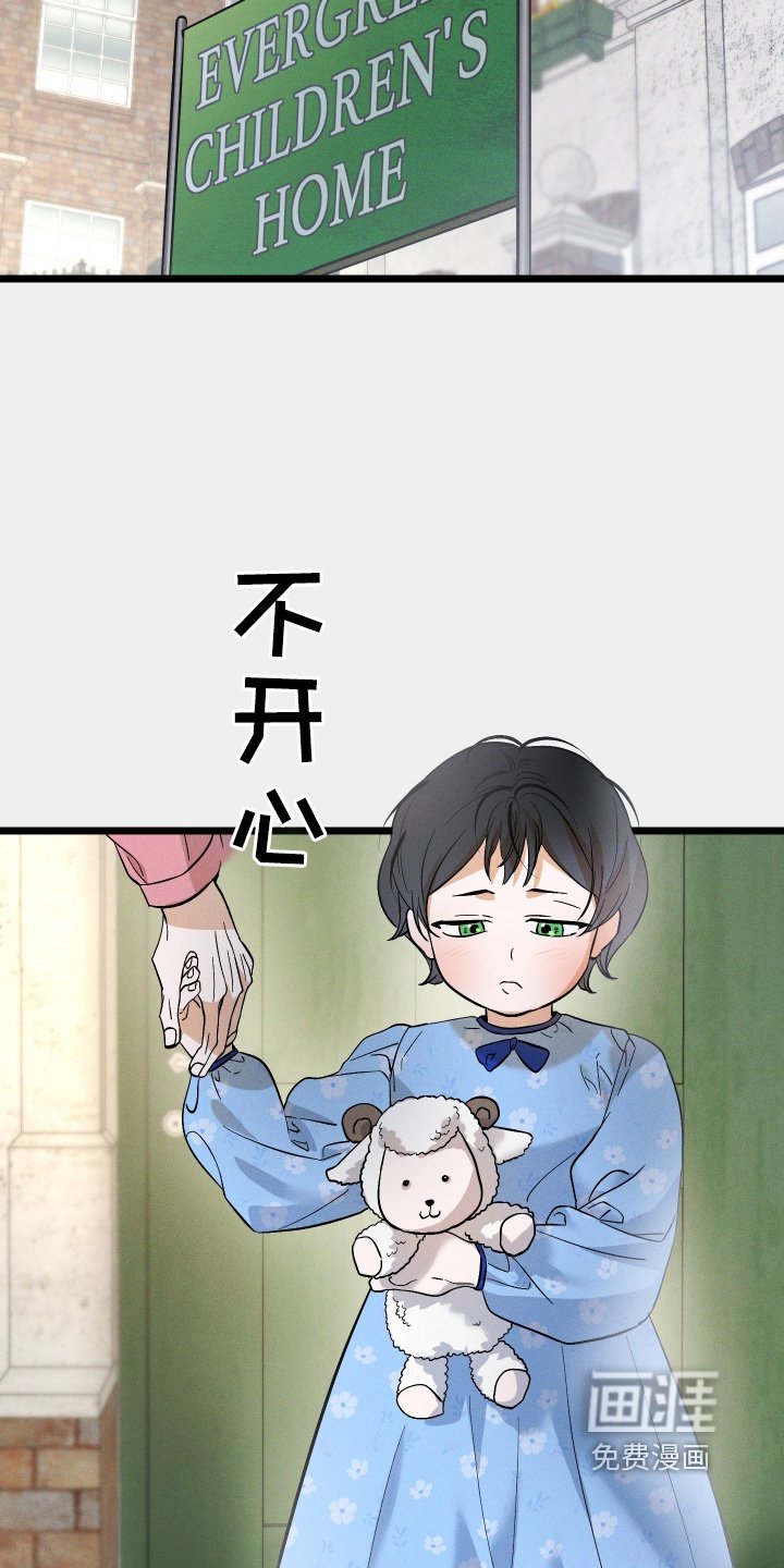 第128章：【第二季完结】领养