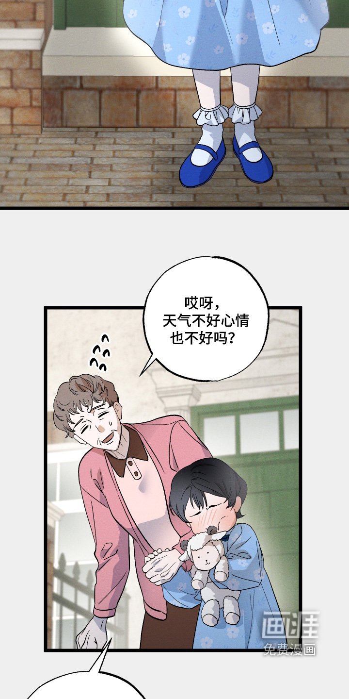 第128章：【第二季完结】领养