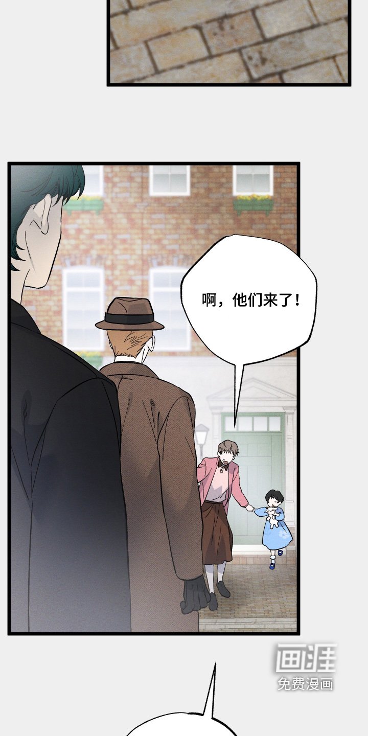 第128章：【第二季完结】领养