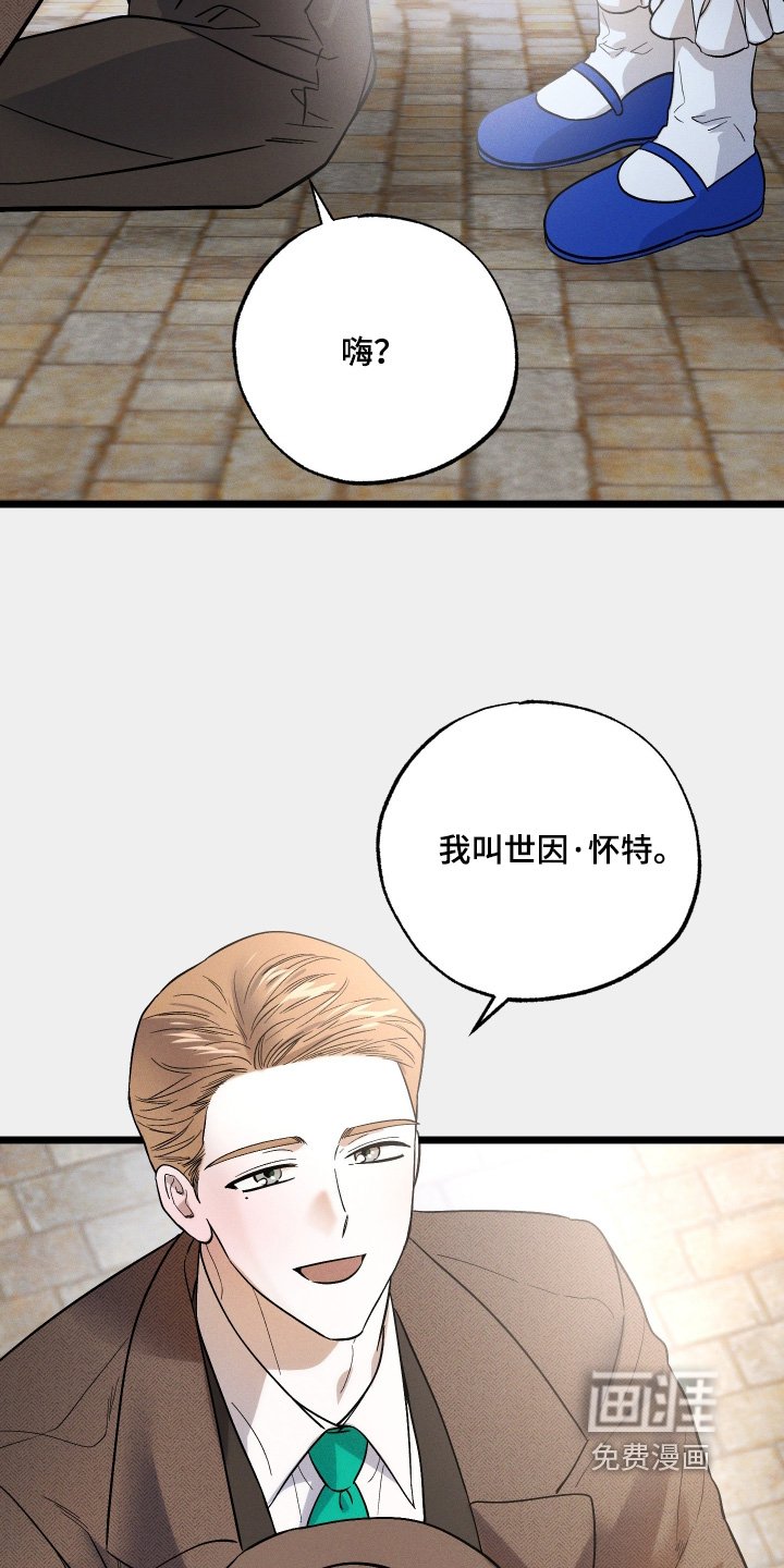 第128章：【第二季完结】领养