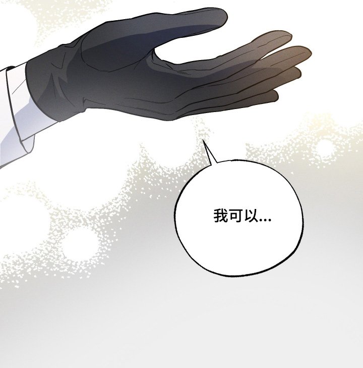 第128章：【第二季完结】领养
