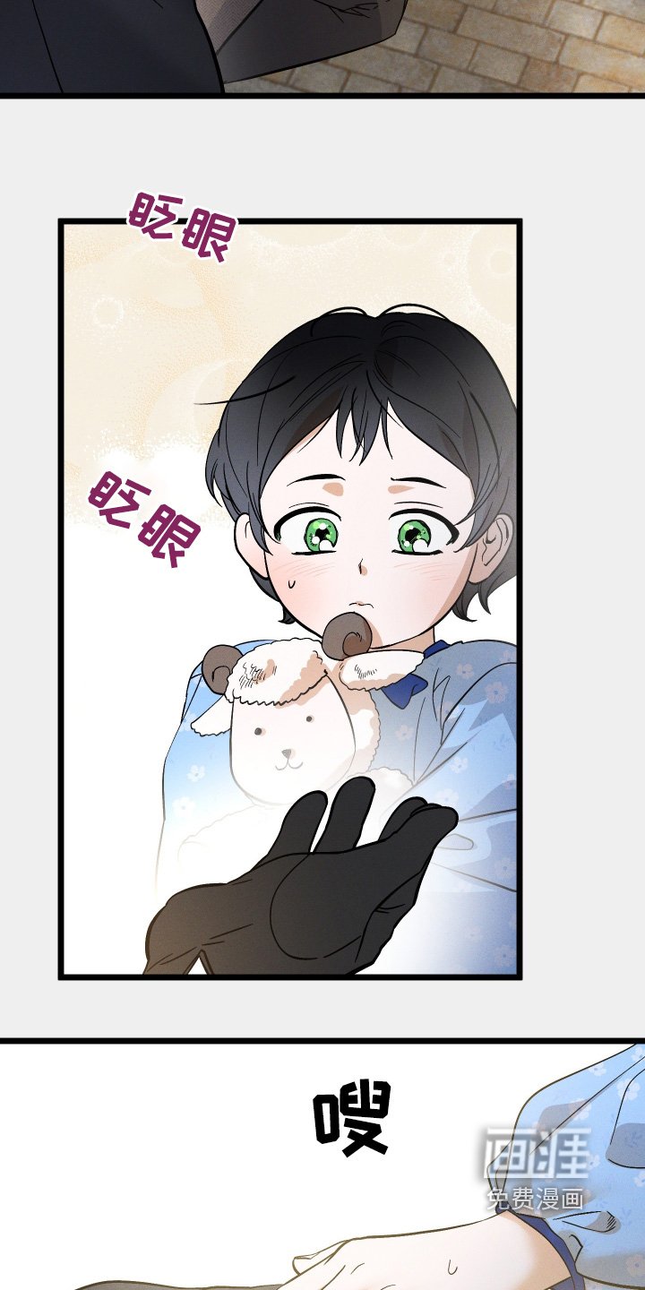 第128章：【第二季完结】领养