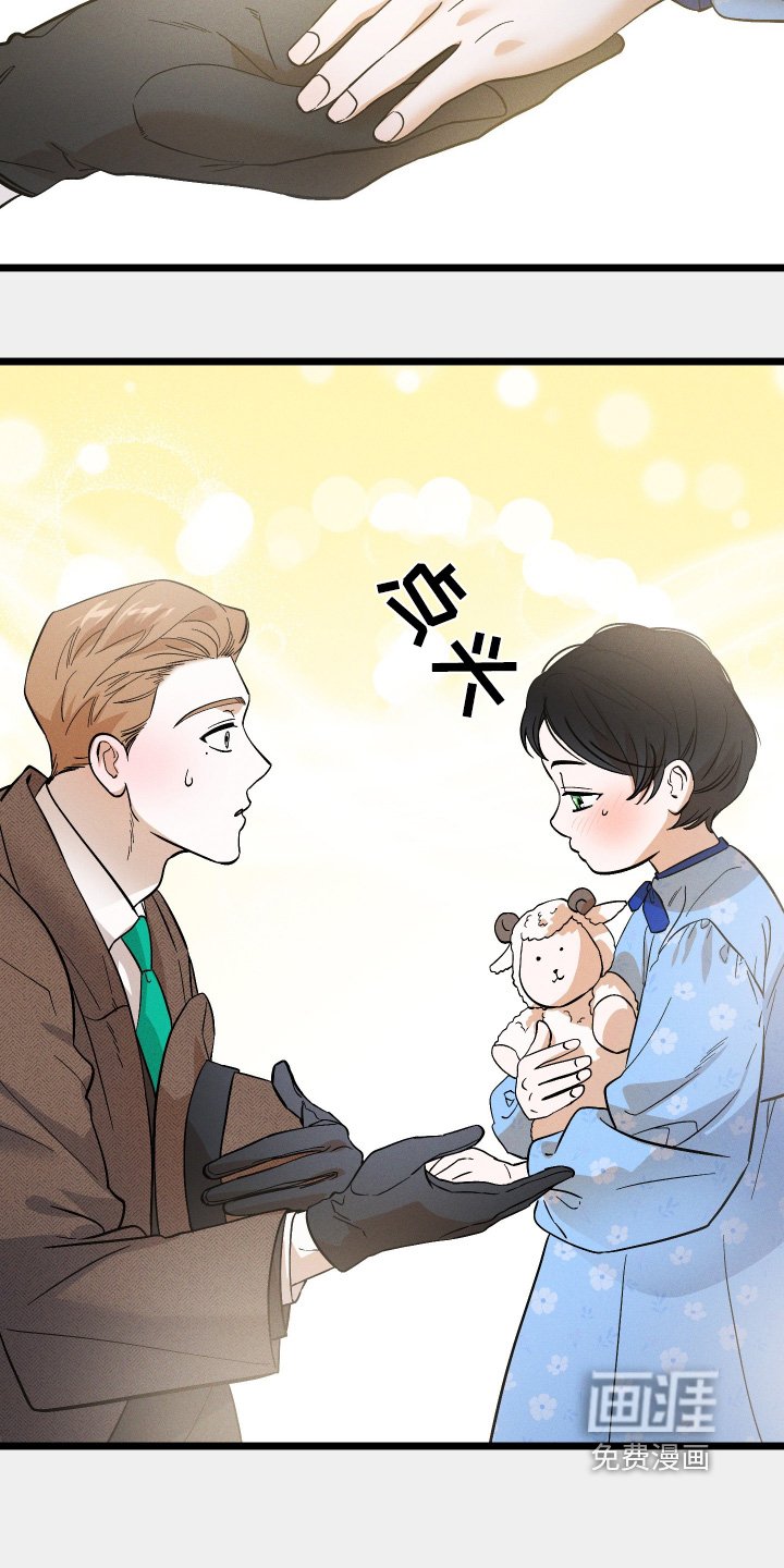 第128章：【第二季完结】领养