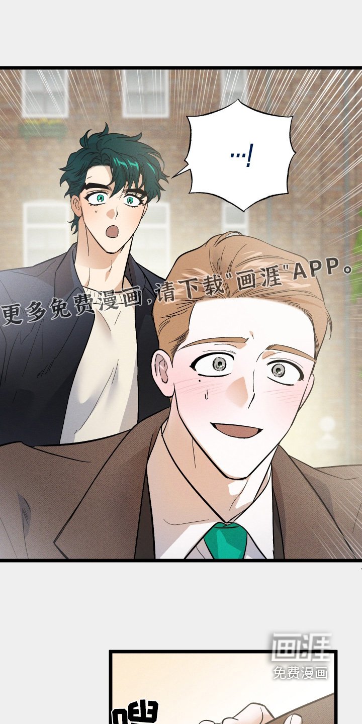 第128章：【第二季完结】领养
