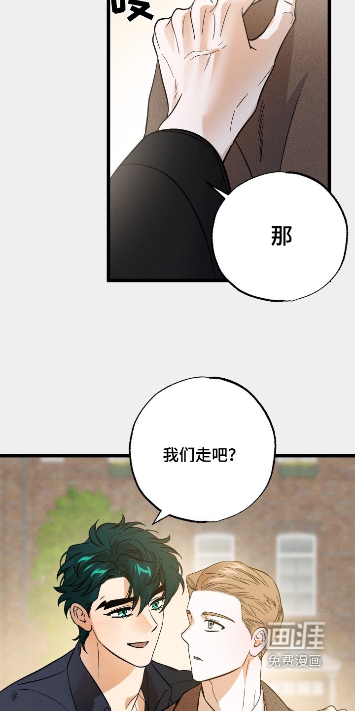 第128章：【第二季完结】领养