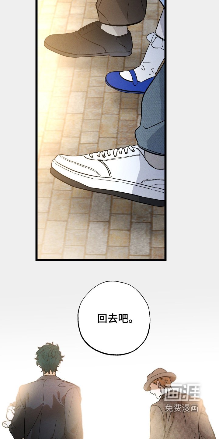 第128章：【第二季完结】领养