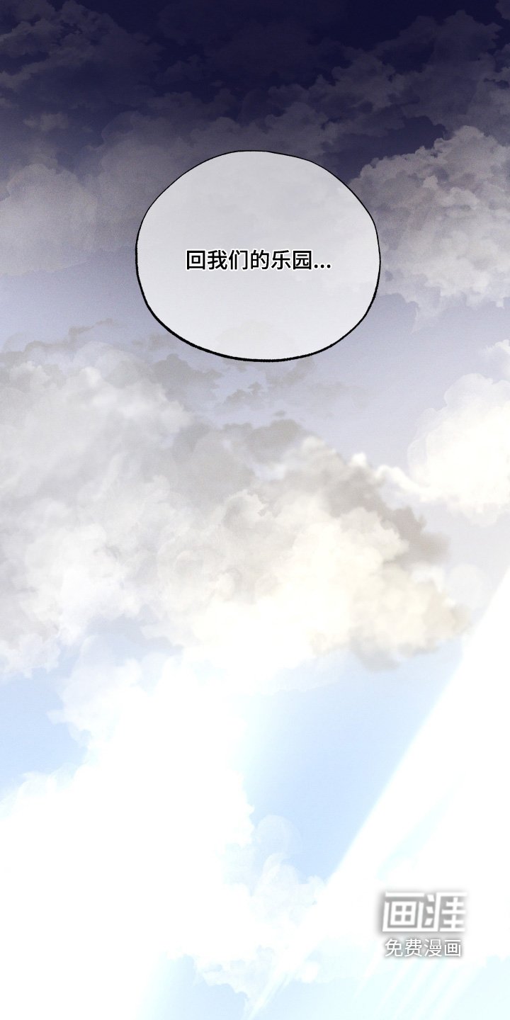 第128章：【第二季完结】领养