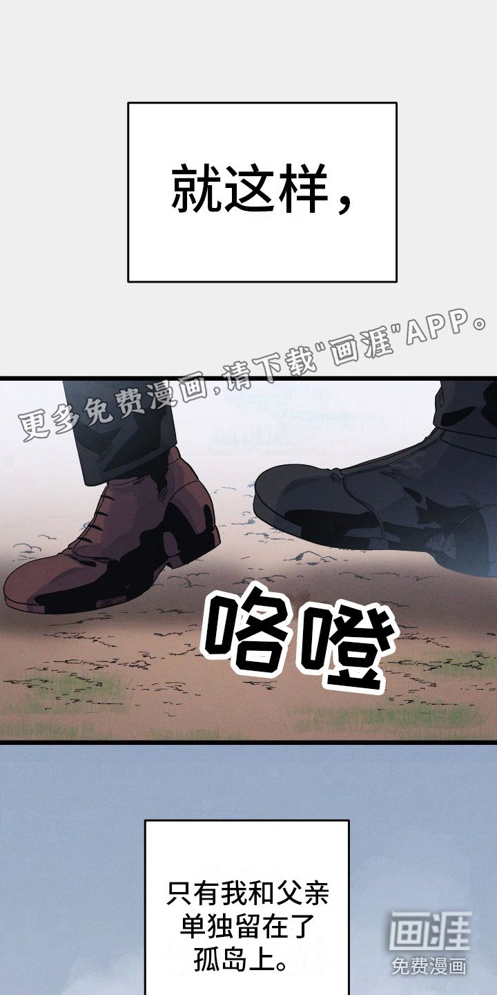 第13章：失落