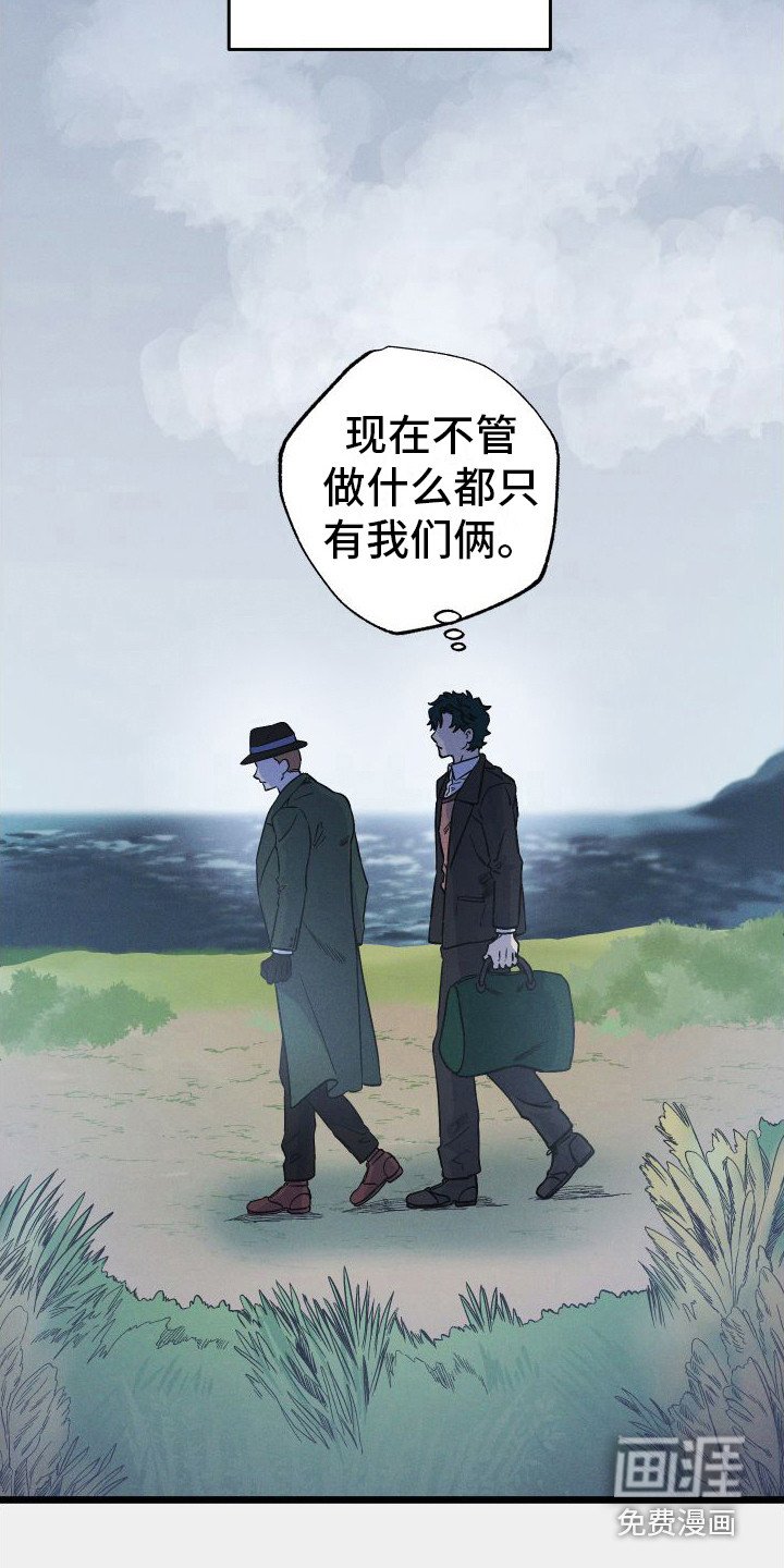 第13章：失落