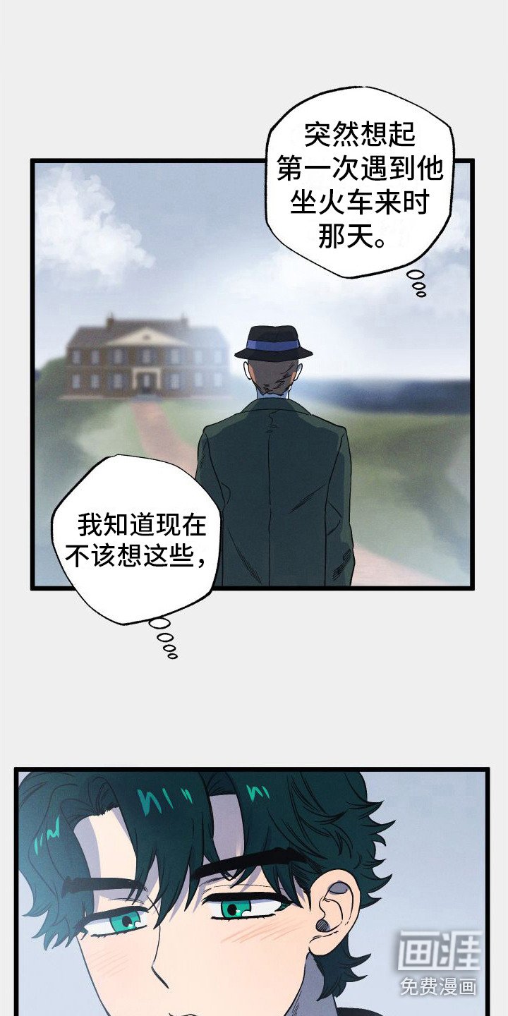 第13章：失落