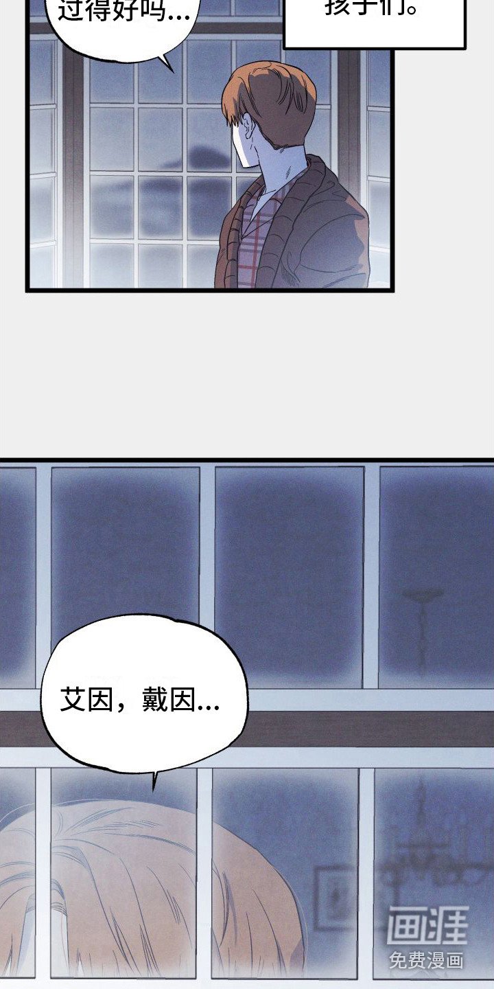 第13章：失落