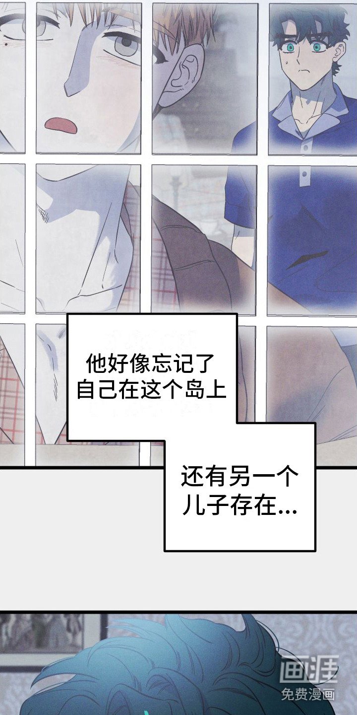第13章：失落