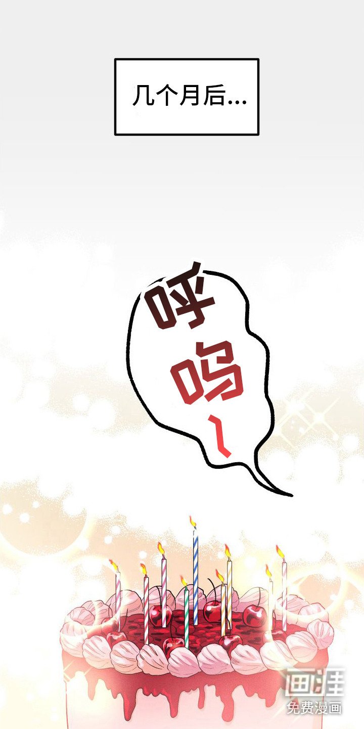 第13章：失落