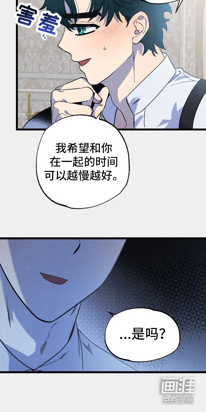 第13章：失落
