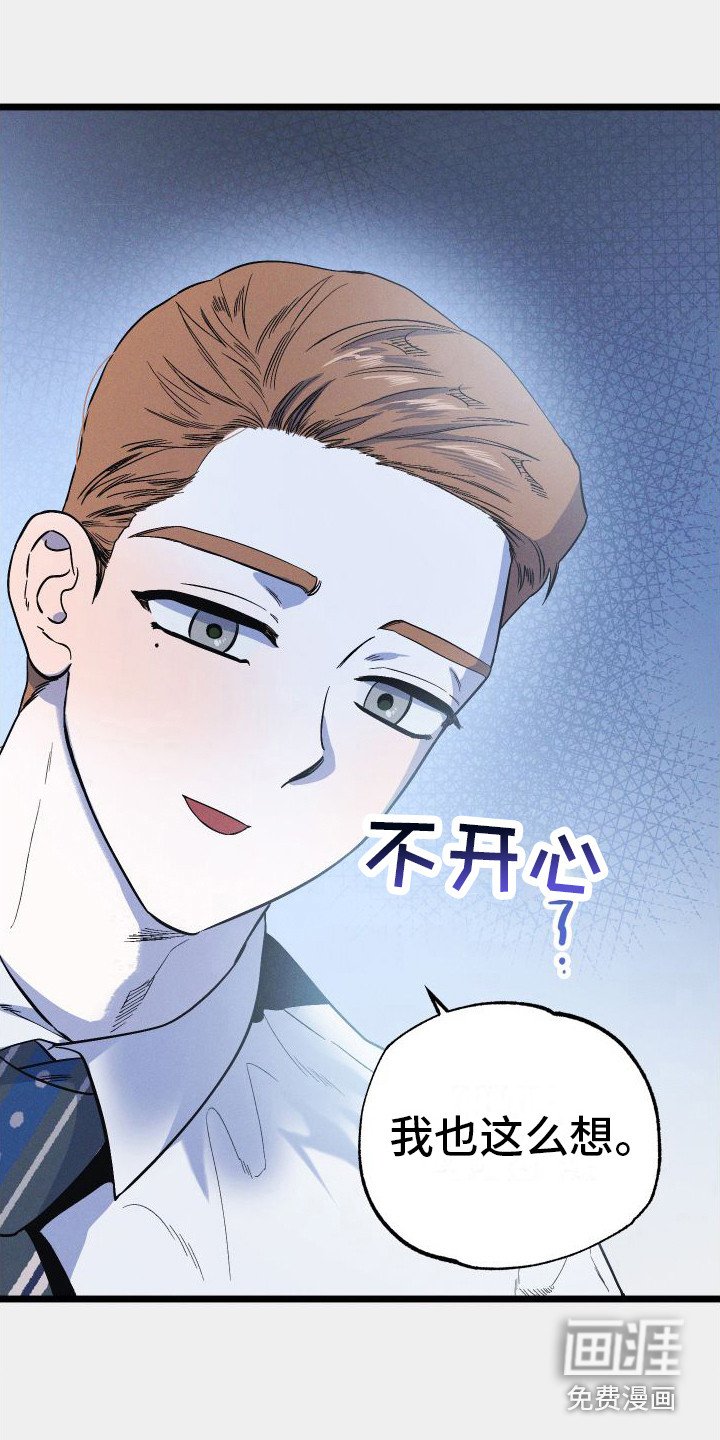 第13章：失落
