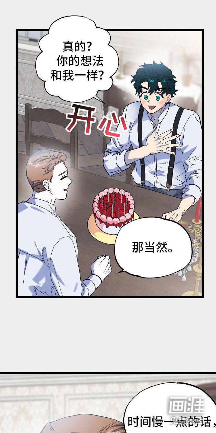 第13章：失落