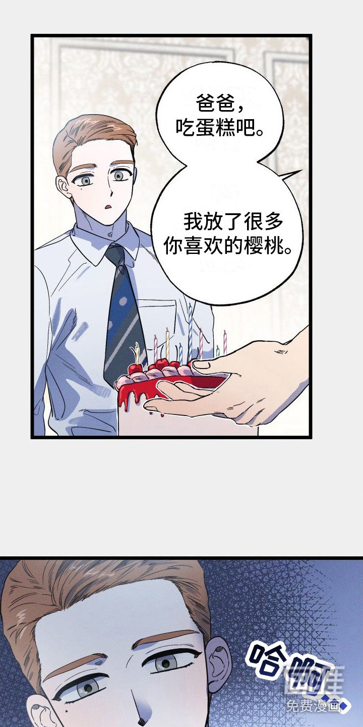 第13章：失落