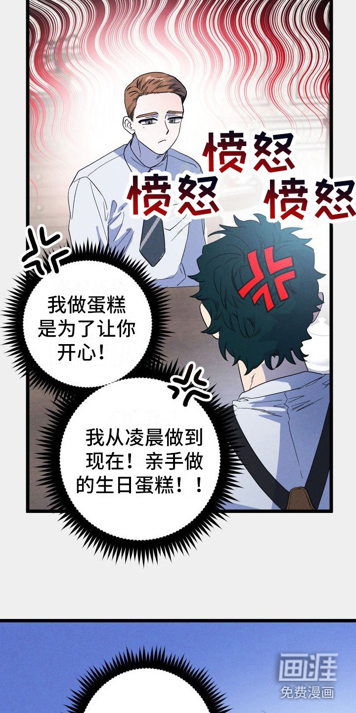 第13章：失落