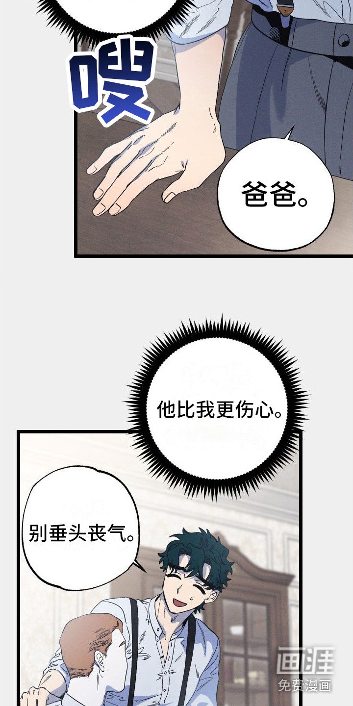 第13章：失落