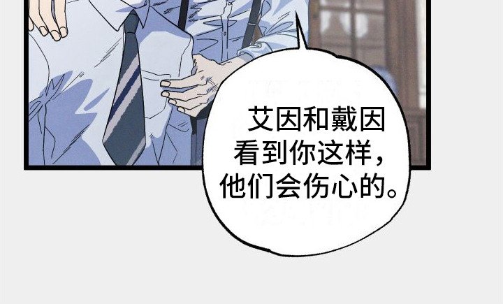 第13章：失落