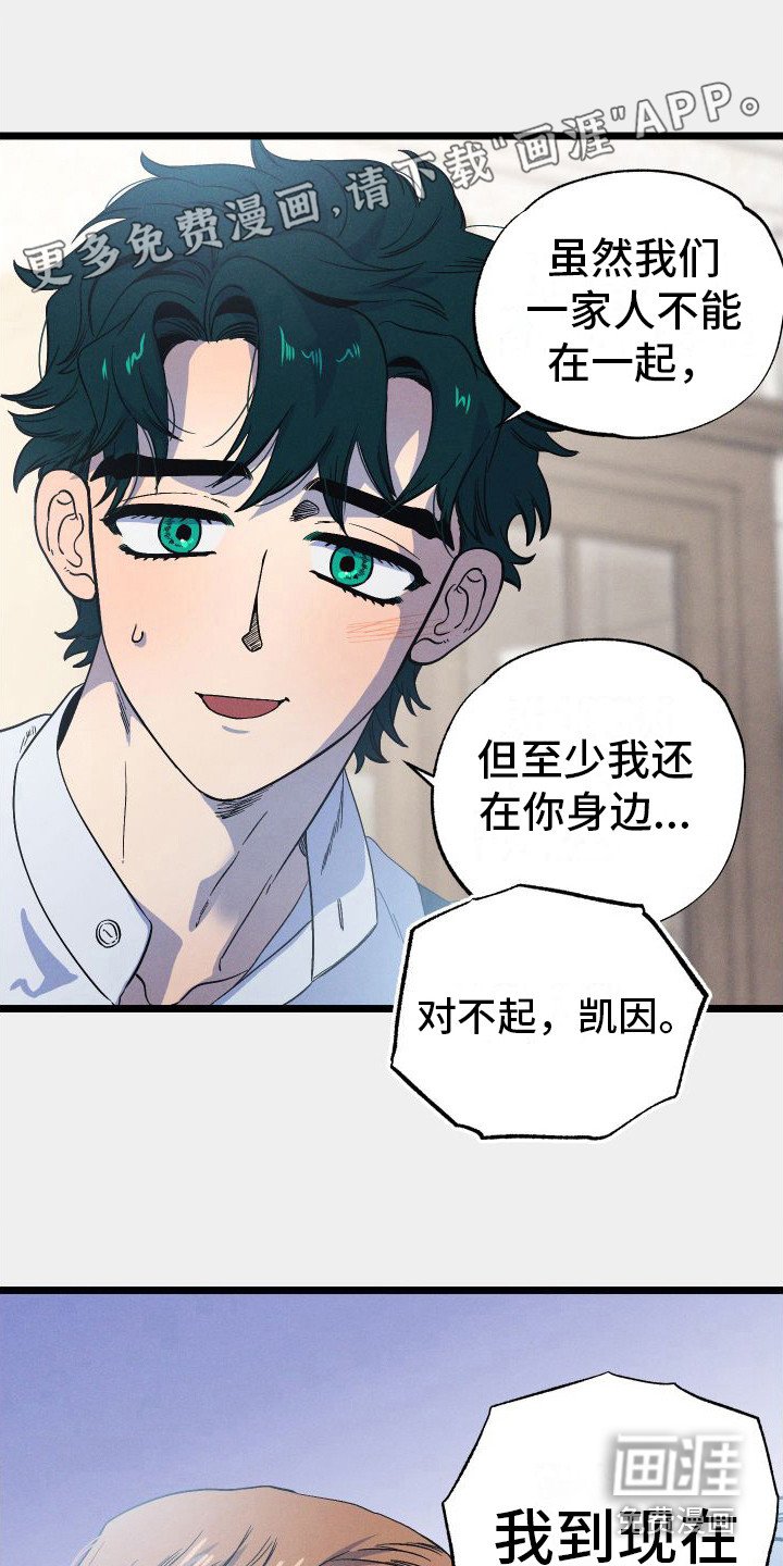 第14章：嫉妒心