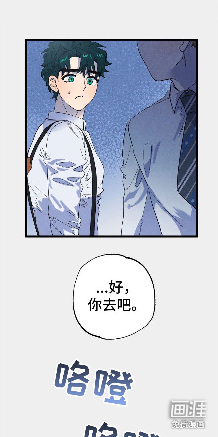 第14章：嫉妒心