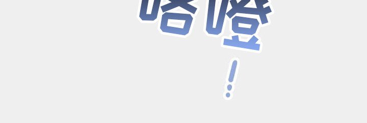 第14章：嫉妒心