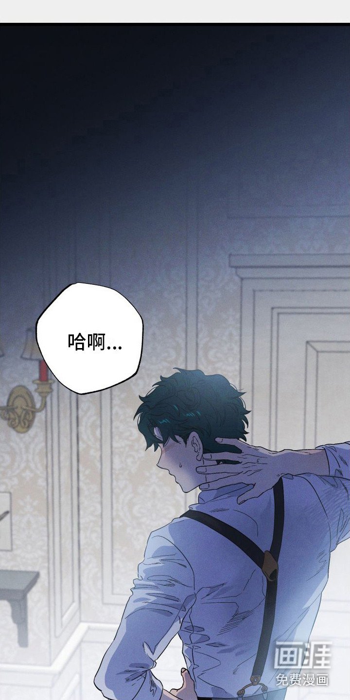 第14章：嫉妒心