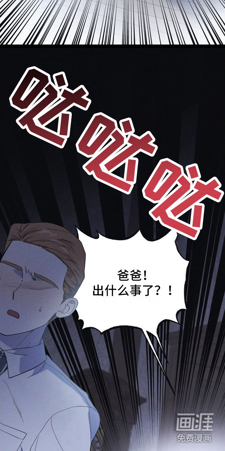第14章：嫉妒心