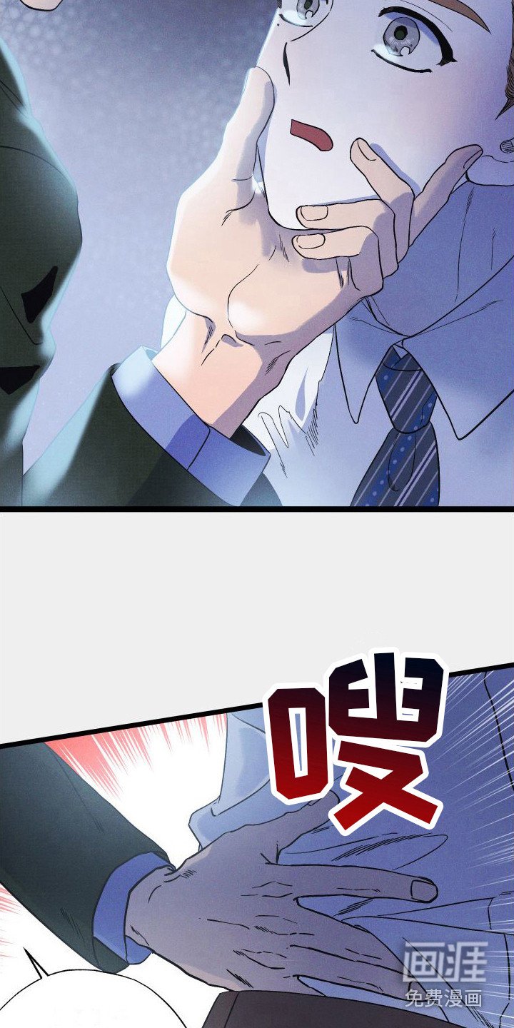 第15章：最大的问题