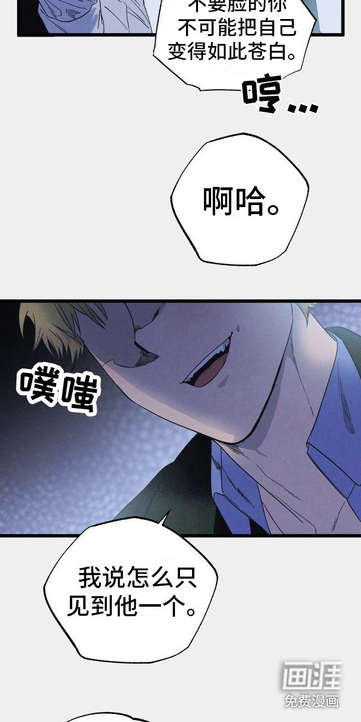 第15章：最大的问题