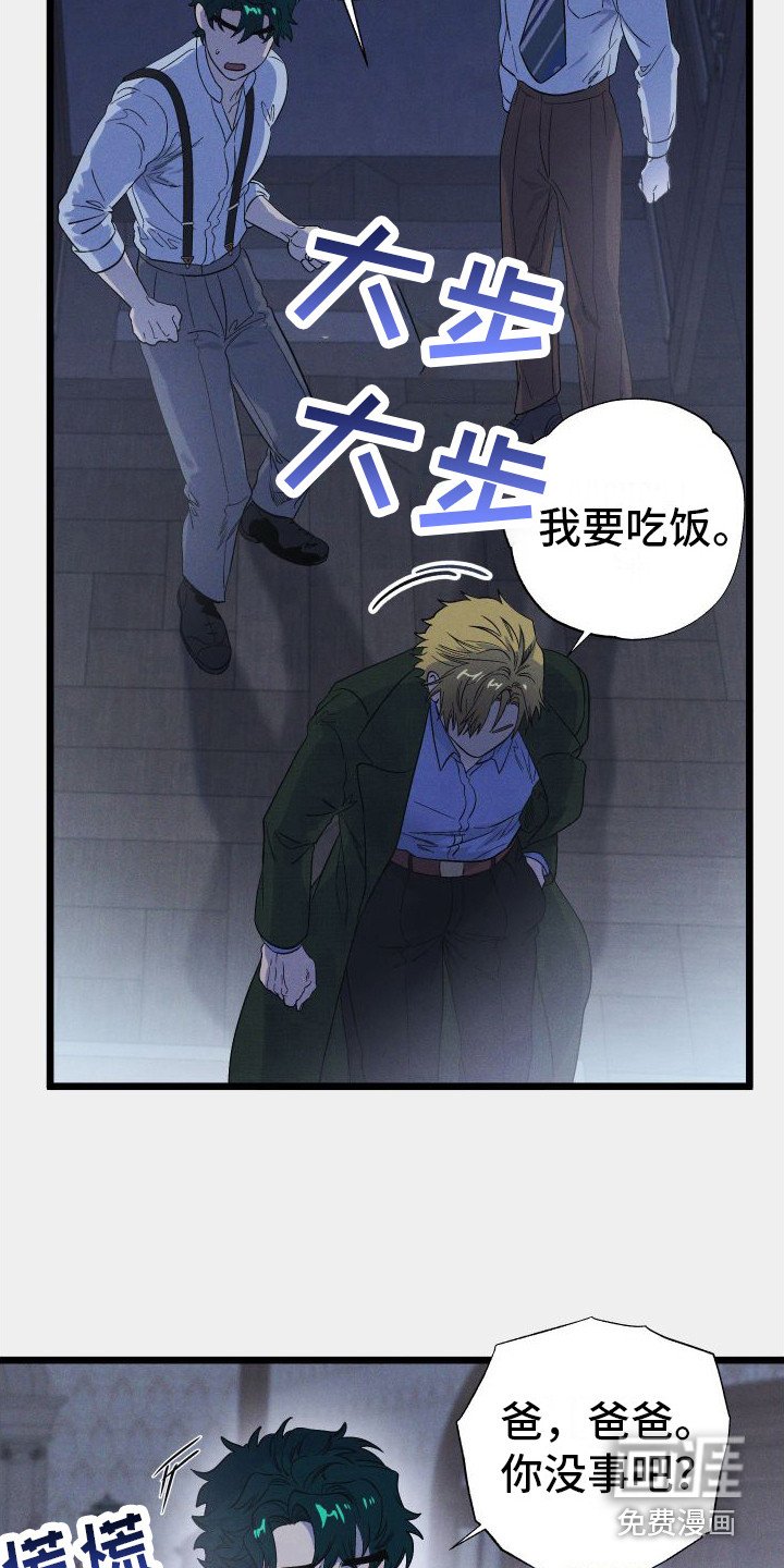 第15章：最大的问题